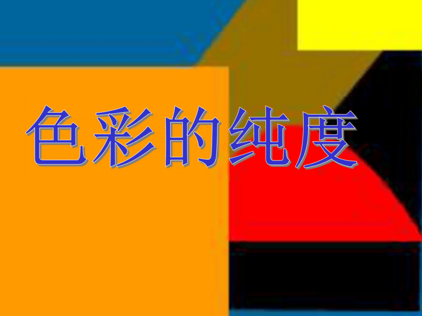 美术最好的手游_手机游戏美术行业_游戏美术软件