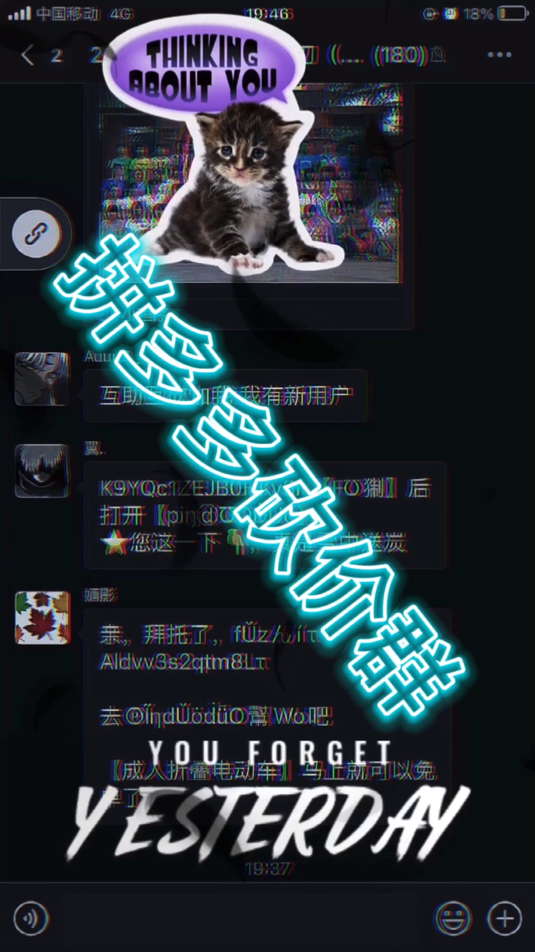 拼多多砍价群砍价_拼多多群砍价群聊_拼多多砍价群