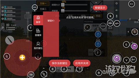 键盘换手机游戏怎么换_手机游戏怎么换键盘_换成游戏键盘