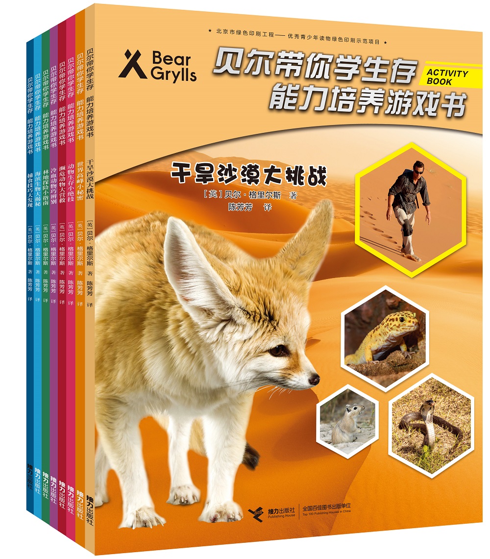 手机像素生存游戏-像素生存游戏：荒野求生，刺激与挑战并存，考
