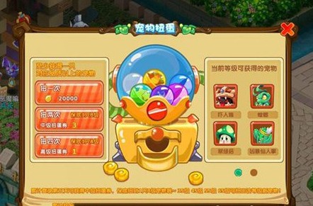 手机游戏中的宠物游戏_手机宠物小游戏_游戏宠物手机中文版