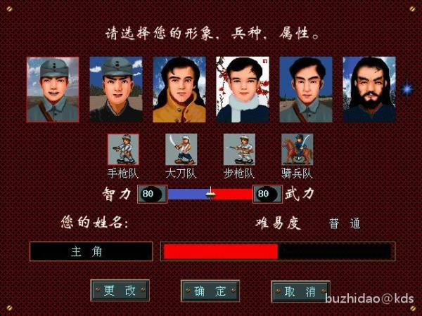 战棋类手机游戏有什么_手机有什么战棋类游戏吗_战棋类的手机游戏