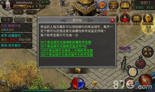 算卦手机游戏大全_手机算卦游戏_算卦手机游戏推荐