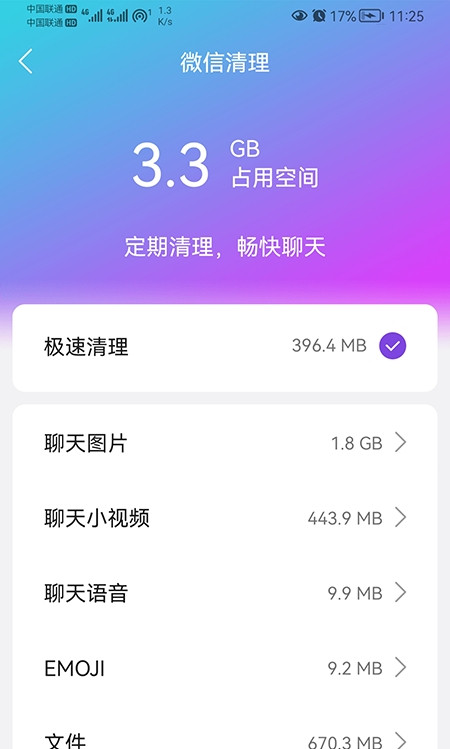 手机游戏缓存软件_手机游戏缓存在哪_缓存软件手机游戏有哪些