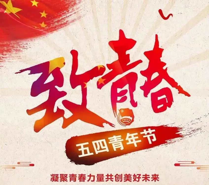 青春机关枪雪村图片_青春机关枪结局_青春×机关枪