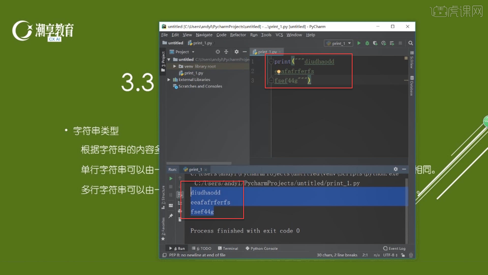 python判断字符串包含某些字符_字符串包含判断stata_python3判断字符串包含