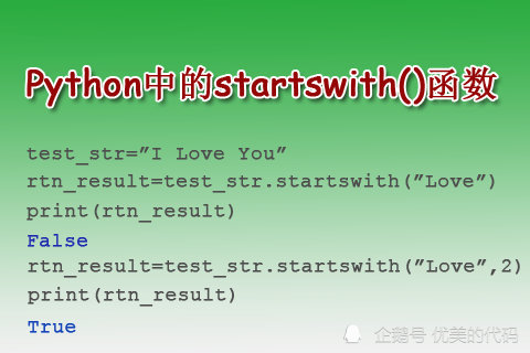 字符串包含判断stata_python判断字符串包含某些字符_python3判断字符串包含