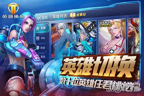 手机游戏 射击游戏_游戏射击手机软件_游戏射击手机怎么玩
