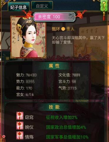 dos游戏皇帝攻略_手机游戏《皇帝》攻略_杀了那个狗皇帝游戏完整攻略