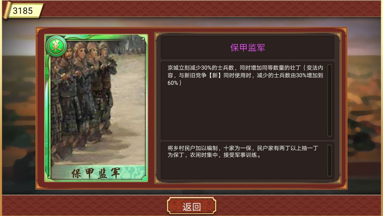 杀了那个狗皇帝游戏完整攻略_dos游戏皇帝攻略_手机游戏《皇帝》攻略