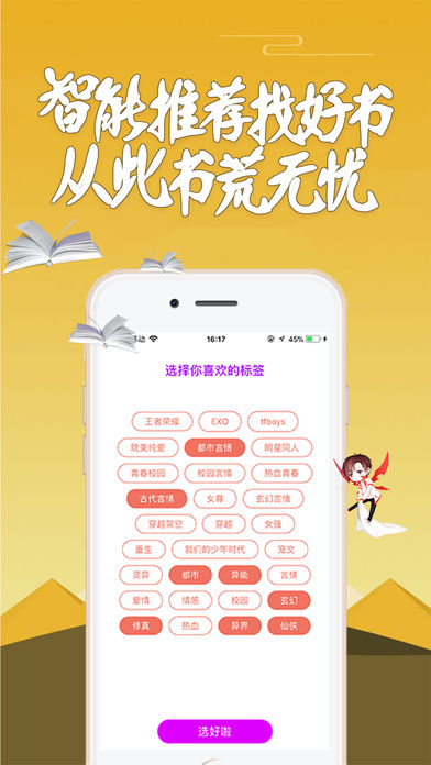 话本小说可以下载小说的版本_话本小说缓存下载_话本小说软件下载