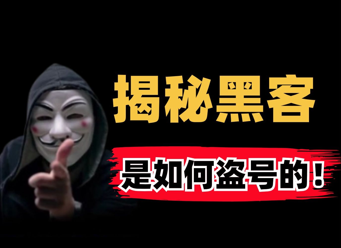 被盗账号手机游戏会封号吗_手机游戏账号会被盗吗_被盗账号手机游戏会被盗吗