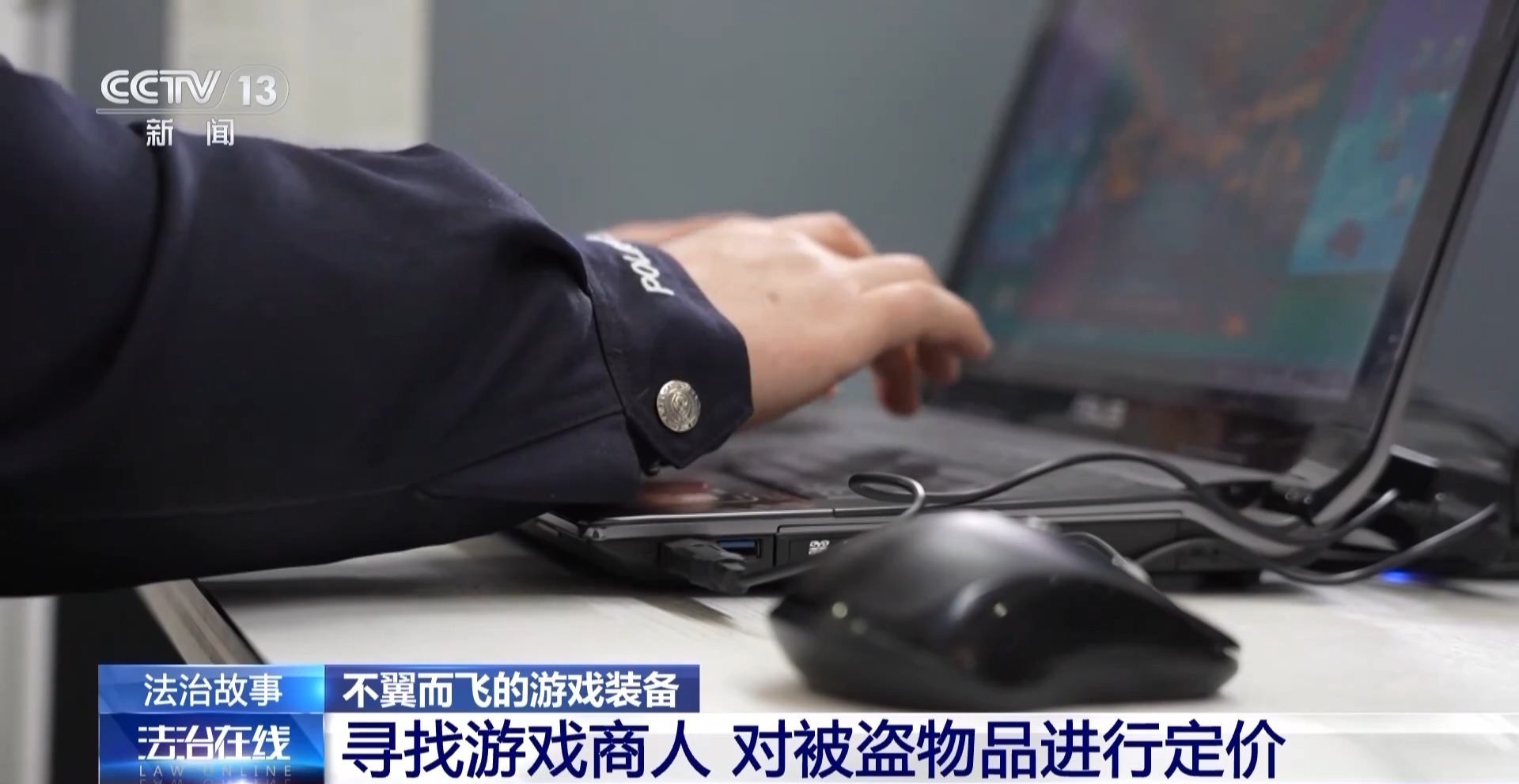 被盗账号手机游戏会被盗吗_手机游戏账号会被盗吗_被盗账号手机游戏会封号吗