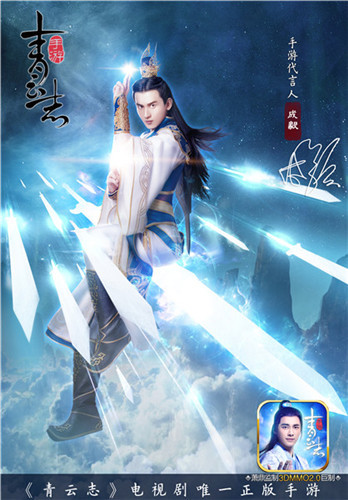 手机游戏代言人男明星_代言手游的明星_明星代言游戏害人