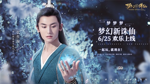 明星代言游戏害人_代言手游的明星_手机游戏代言人男明星