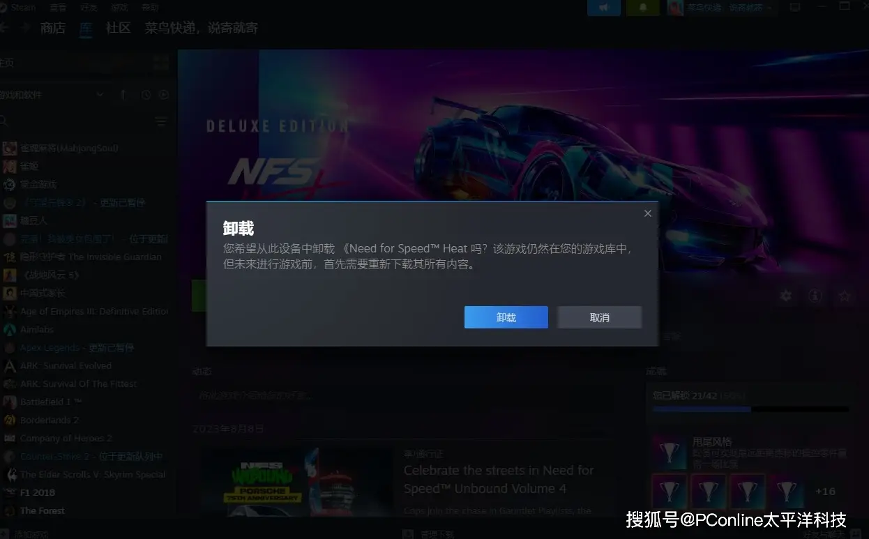 手机怎么让游戏换样子-手机游戏更新与皮肤：让你重新爱上游戏的