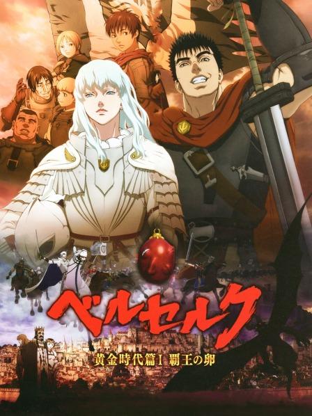 烙印战士漫画-烙印战士：暗黑与荣耀交织的灵魂冲击，血与铁铸就