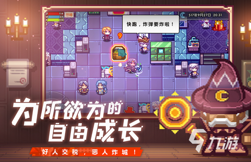 手机游戏单机像素风景_单机风景像素手机游戏有哪些_单机风景像素手机游戏推荐
