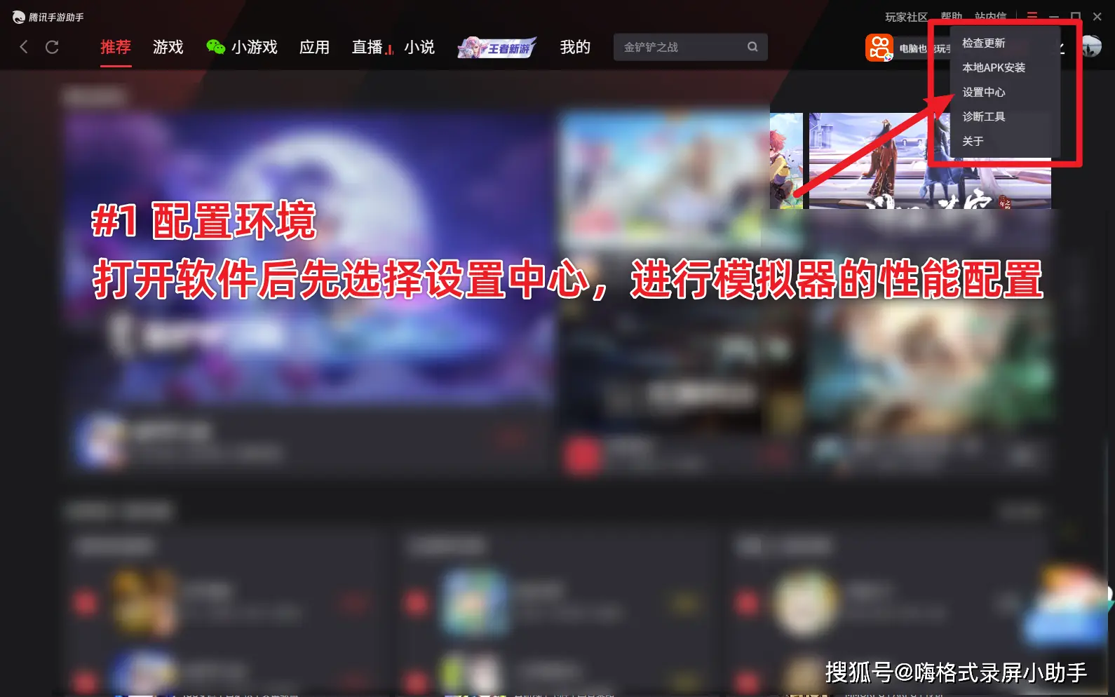 模拟同步器手机游戏推荐_手机怎么和模拟器同步游戏_手游模拟器同步器