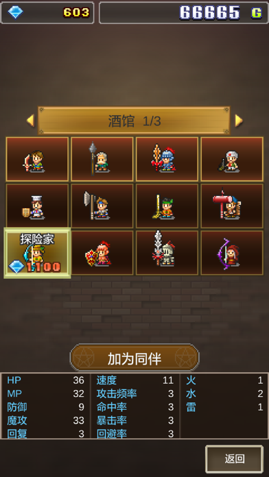 联想游戏软件_联想手游平台下载_手机游戏下载 联想