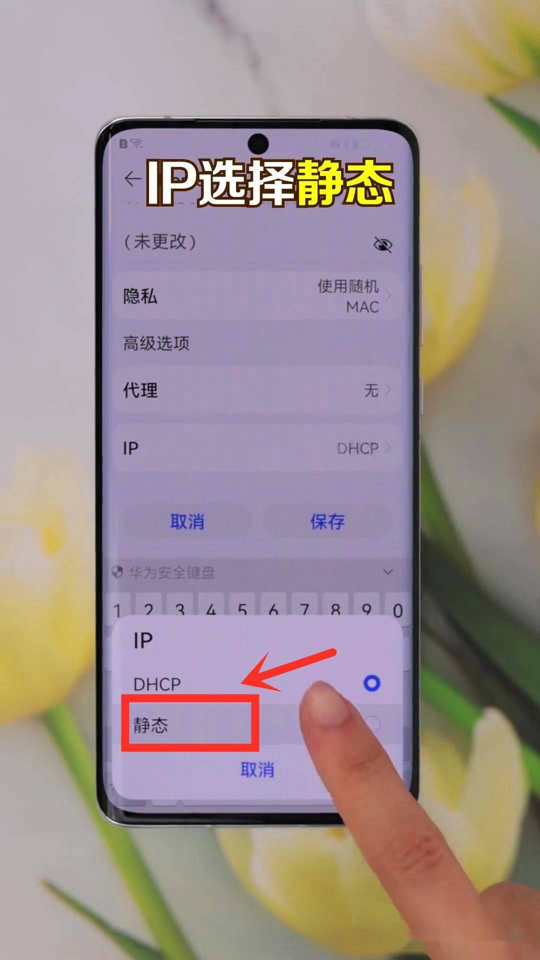 密码手机是什么_手机密码是什么_密码手机是啥