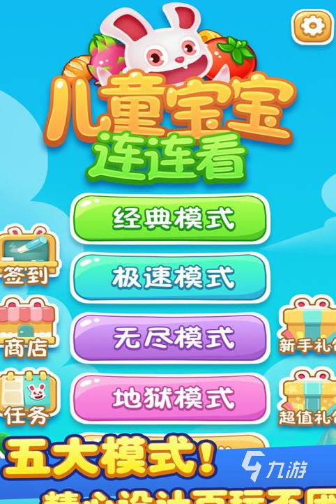 游戏小孩免费手机怎么玩_手机小孩游戏免费游戏_游戏小孩免费手机版