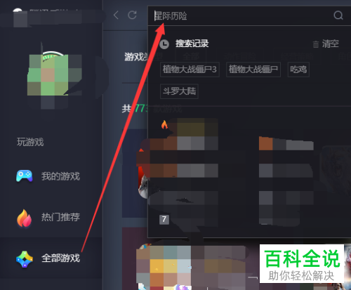 手机上游戏怎么发在电脑上-手机游戏玩不爽？试试用模拟器搬到电