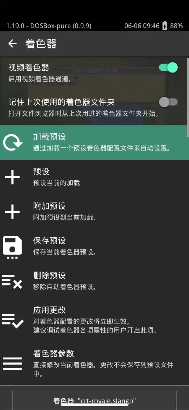 手机苹果游戏模拟器：开启安卓手机畅玩苹果游戏的奇妙之旅