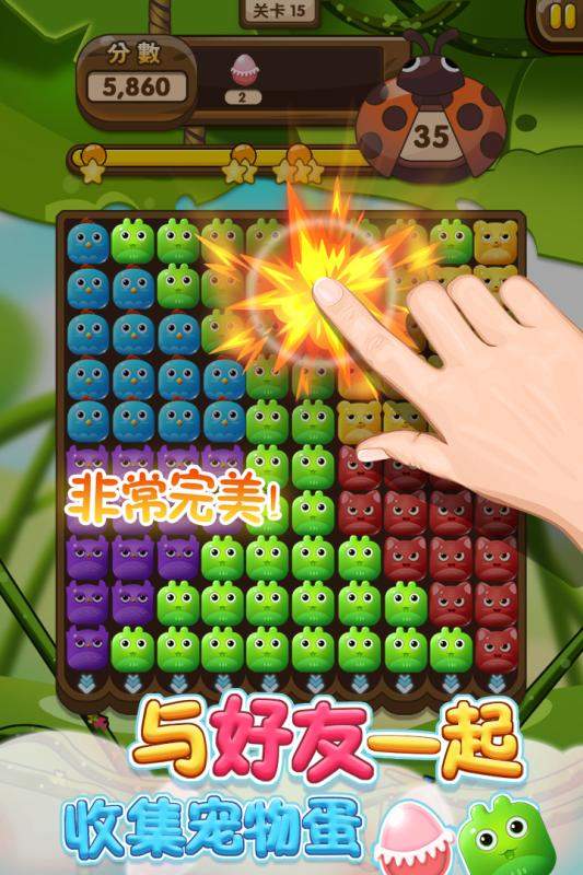 手机拿刀闯关游戏视频：刺激关卡，考验手速与反应