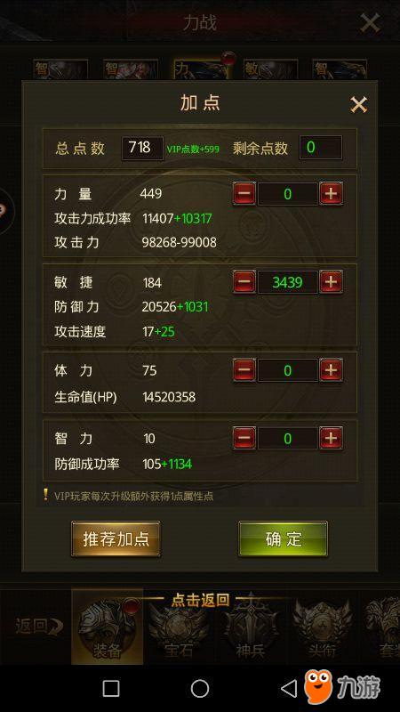 游戏平台sdk_游戏数据统计app_手机游戏统计sdk