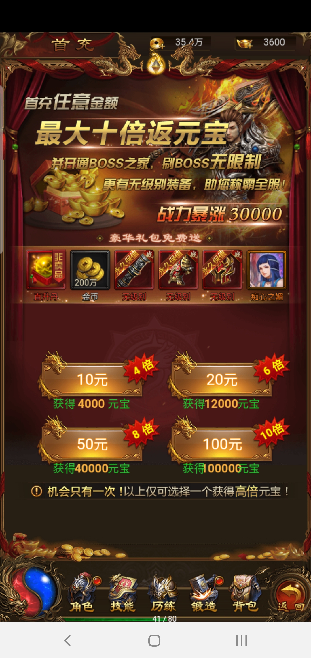 手机游戏统计sdk_游戏平台sdk_游戏数据统计app