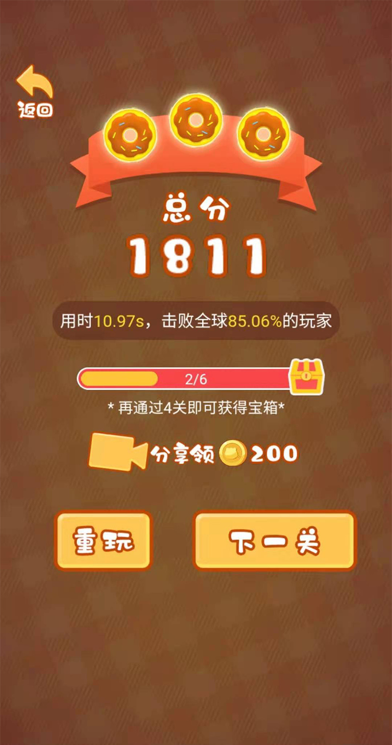 游戏数据统计app_游戏平台sdk_手机游戏统计sdk