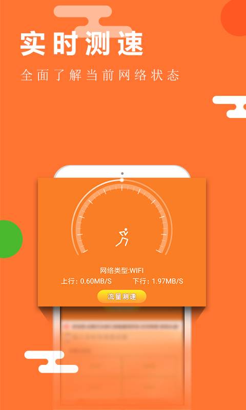 手机省流量游戏_省流量的手机游戏_省流量的网游