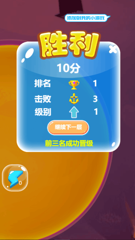 省流量的网游_手机省流量游戏_省流量的手机游戏