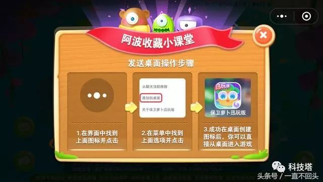 省流量的网游_手机省流量游戏_省流量的手机游戏