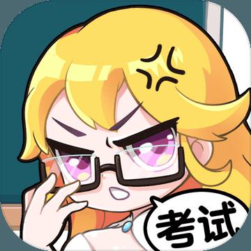 手机模拟教师游戏：创意教学，体验当老师的酸甜苦辣