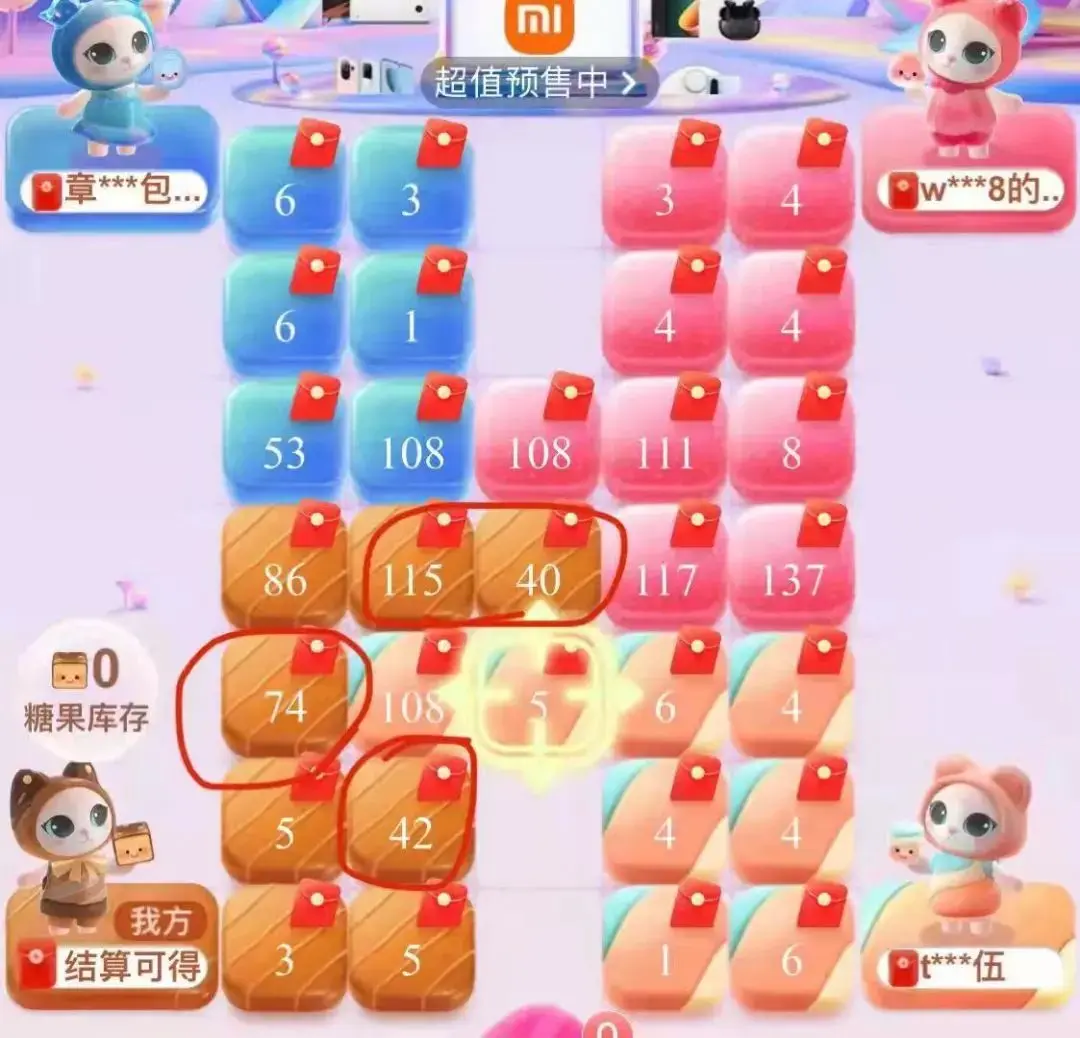焦急手机游戏推荐_手机游戏焦急_焦虑游戏