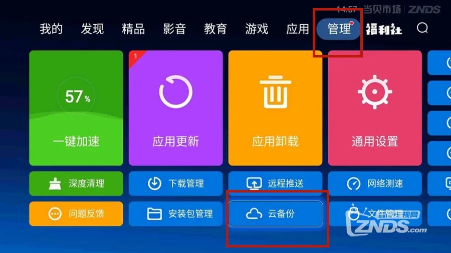 游戏账号保存手机号安全吗_手机游戏账号如何保存游戏_游戏账号怎么保存