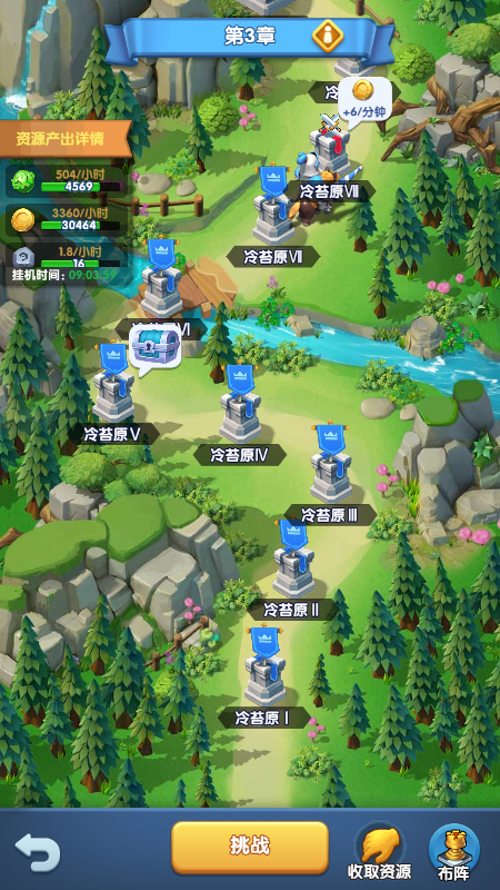 模拟试飞破解版_模拟飞行的软件_手机模拟游戏试飞