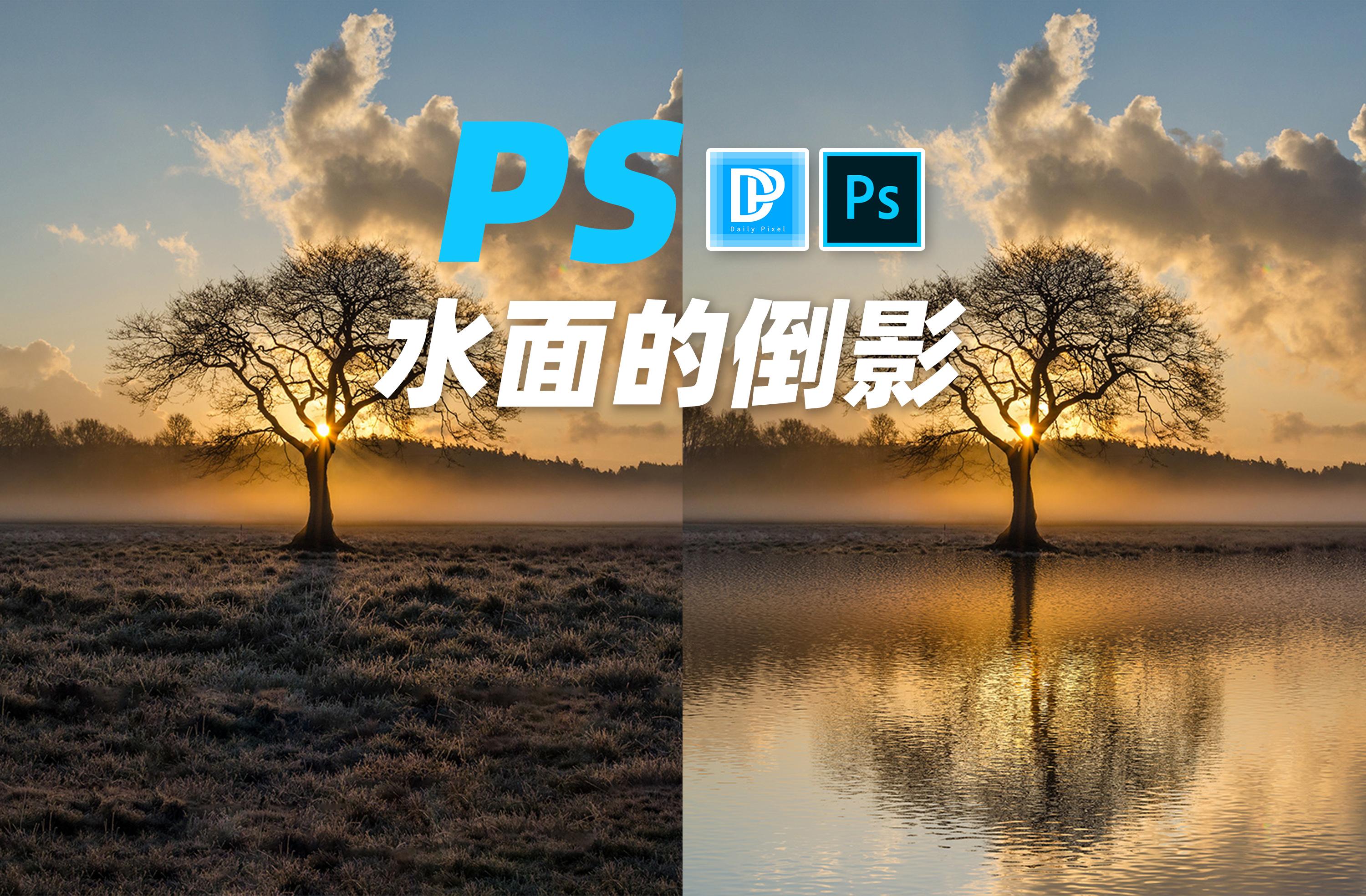 如何将像素低的图转为高清图_高像素图片转低像素_ps怎么把像素低的图转化成高清