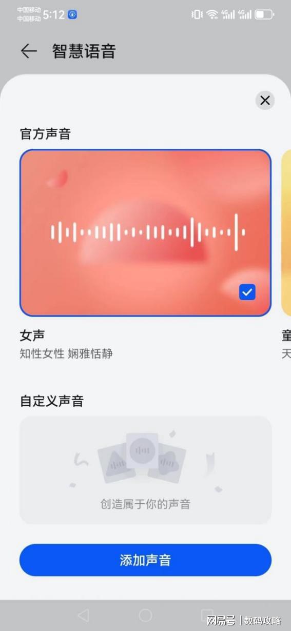手机怎么开启游戏语音_开启语音小游戏_语音开启手机游戏怎么关闭