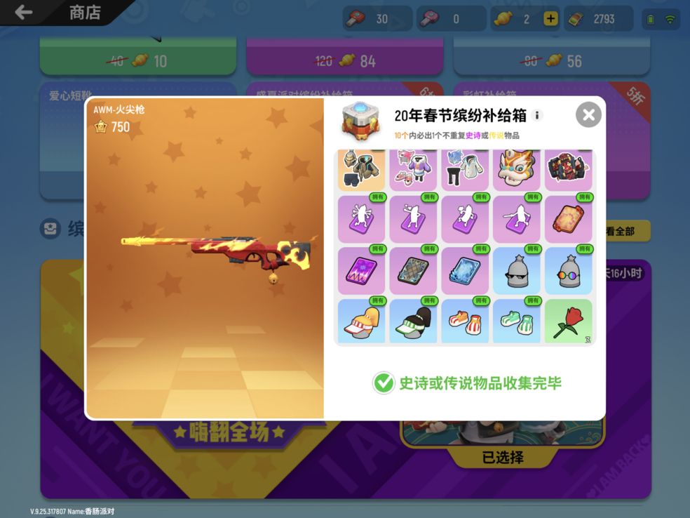 适合低配手机的射击游戏_什么射击游戏手机配置低_支持低配手机的射击游戏