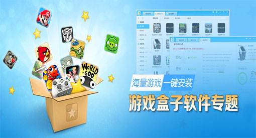 手机迅雷游戏盒_卸载迅雷游戏盒子_迅雷盒子赚钱