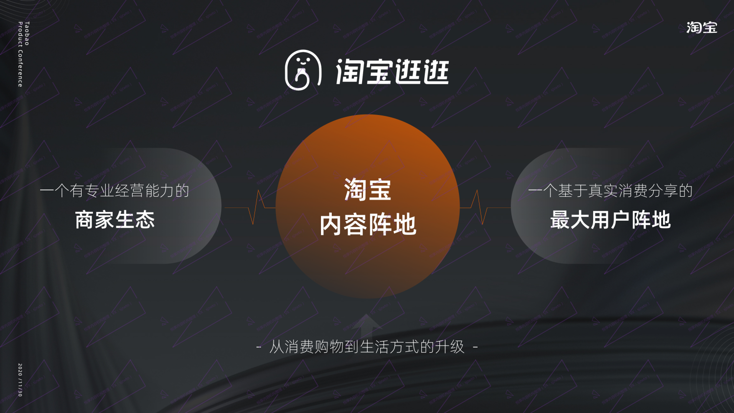 登录淘宝电脑版怎么登录_淘宝登录电脑版_登录淘宝电脑版怎么退出