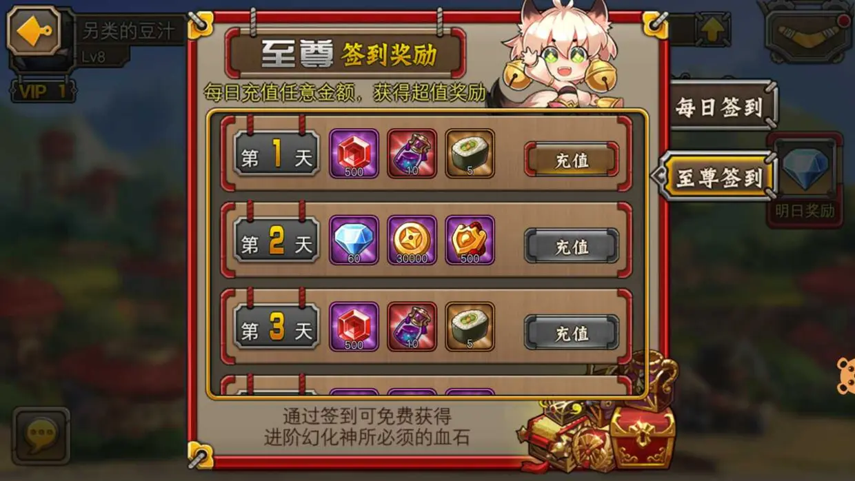 手机游戏添加充值_怎么给手机游戏充值_充值添加手机游戏怎么添加