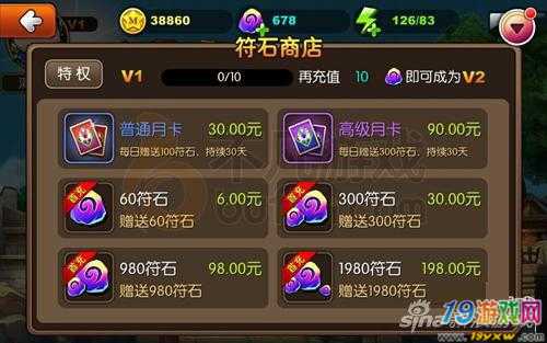 手机游戏添加充值_充值添加手机游戏怎么添加_怎么给手机游戏充值
