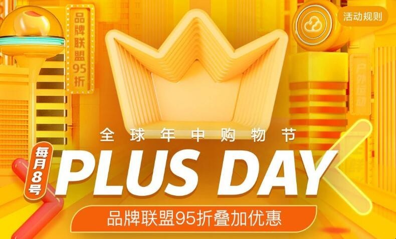 京东plus会员严重违规_京东0元开通plus会员有风险吗_京东plus会员分数太低