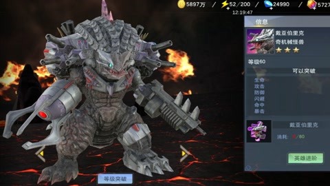怪兽手机游戏_手机玩怪兽游戏_我想玩怪兽游戏