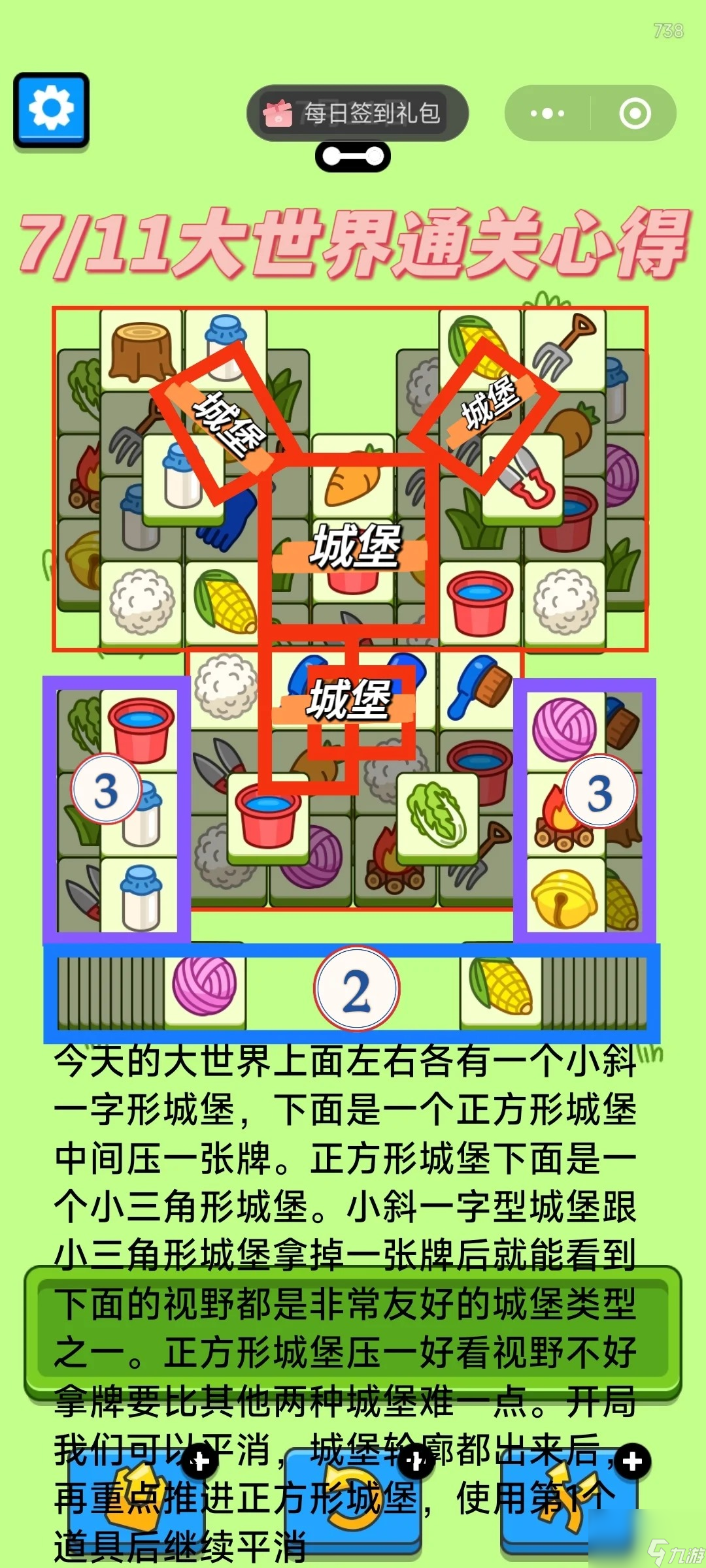 玩字游戏叫什么_缺玩字手机游戏怎么玩_手机玩游戏缺字