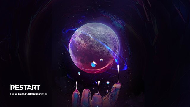 流浪地球介绍-流浪地球：科技与人性的深度思考，震撼视觉的科幻